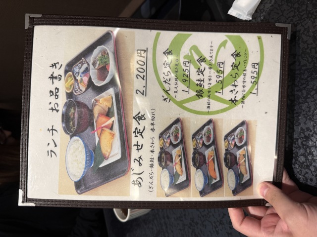 魚久 イートイン あじみせ 本店の店舗画像