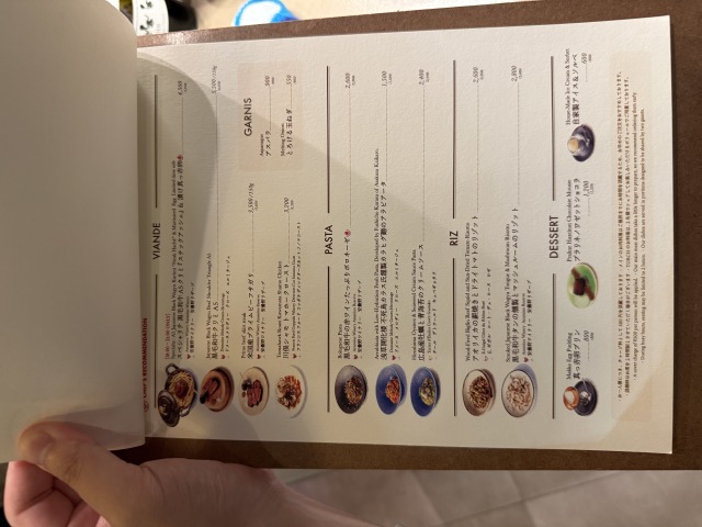 TORCHの店舗画像