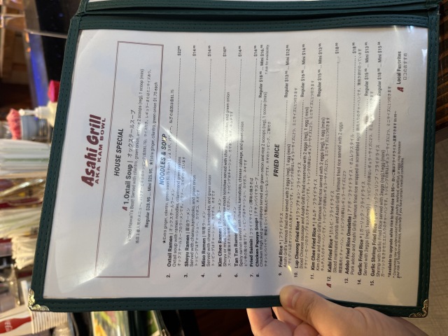 ASAHI GRILL KAIMUKI（アサヒグリル）の店舗画像