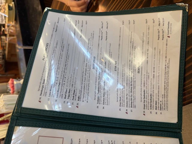 ASAHI GRILL KAIMUKI（アサヒグリル）の店舗画像