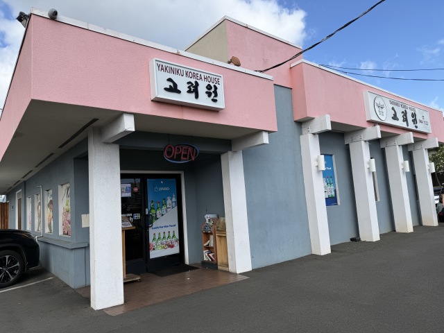 Yakiniku Korea Houseの店舗画像