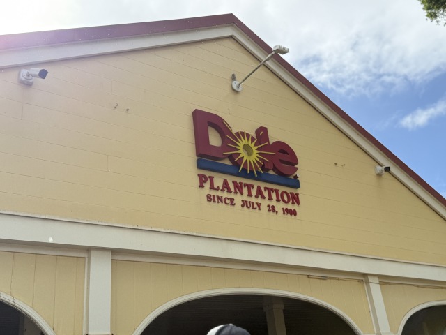 Dole Plantation(ドール・プランテーション)の店舗画像