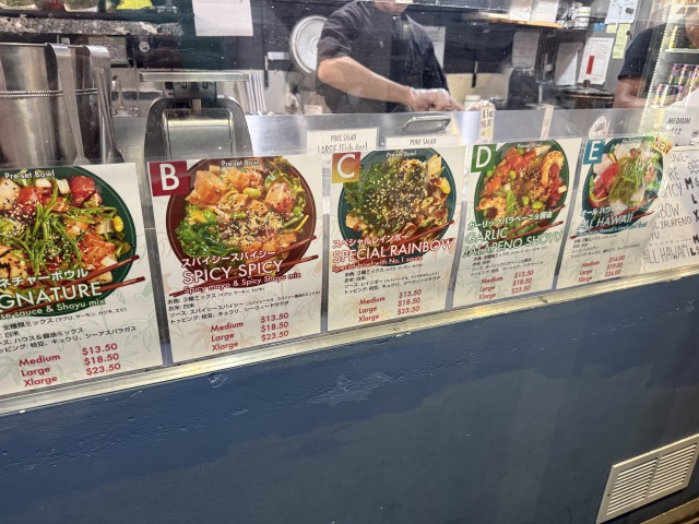 Maguro Spotの店舗画像