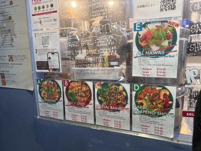 Maguro Spotの店舗画像
