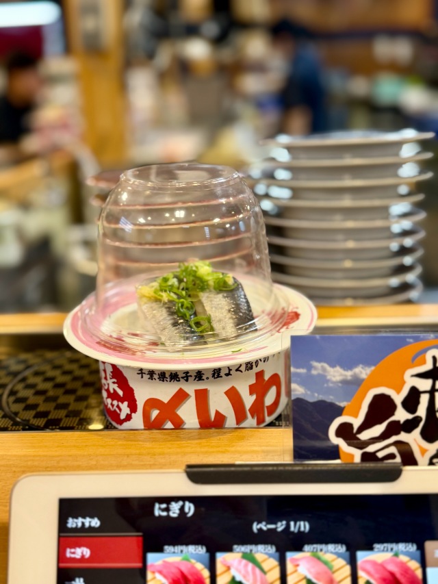 回転寿司 天天丸 谷町店の店舗画像