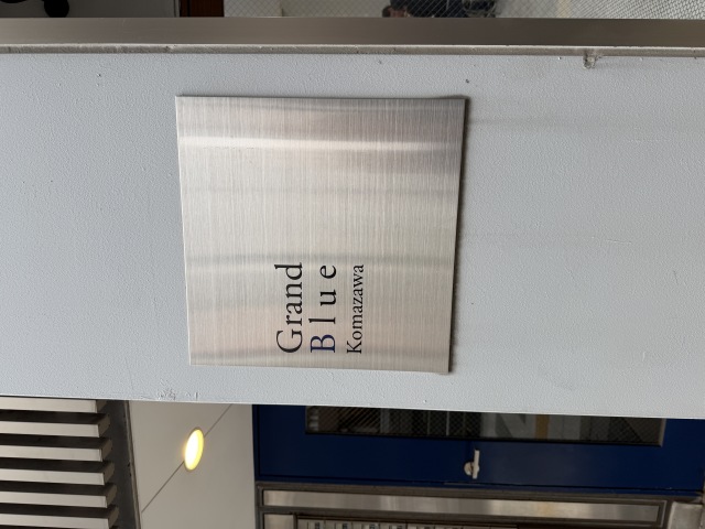 smash thingsの店舗画像