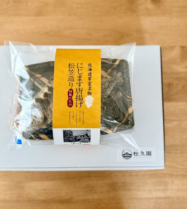 松久園の店舗画像