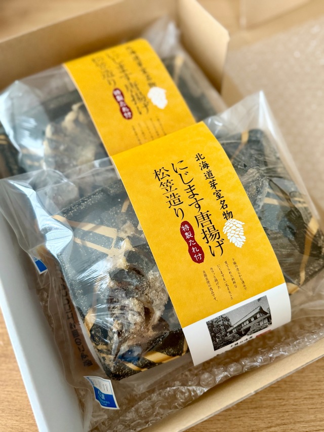 松久園の店舗画像