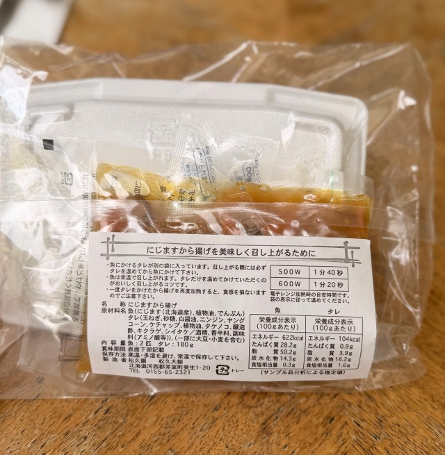 松久園の店舗画像