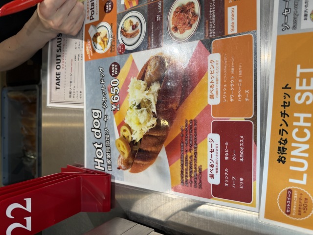 CONEY ISLAND STANDARDの店舗画像