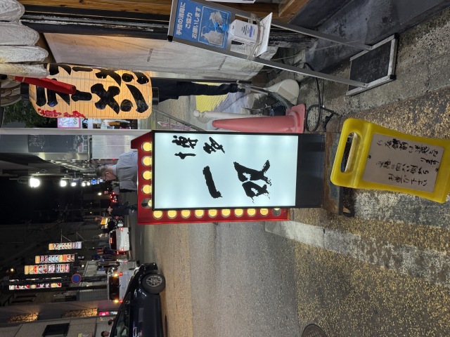 博多一双 中洲店の店舗画像
