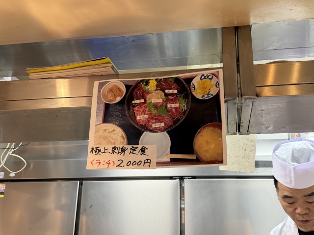 くじらのお宿 一乃谷の店舗画像