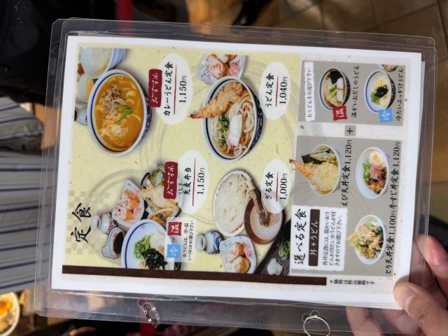 うどん 兎麦 阪急三番街店の店舗画像
