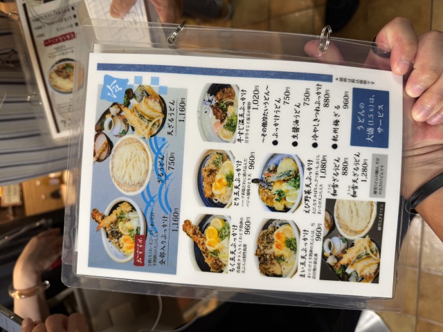 うどん 兎麦 阪急三番街店の店舗画像