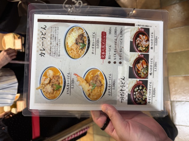 うどん 兎麦 阪急三番街店の店舗画像