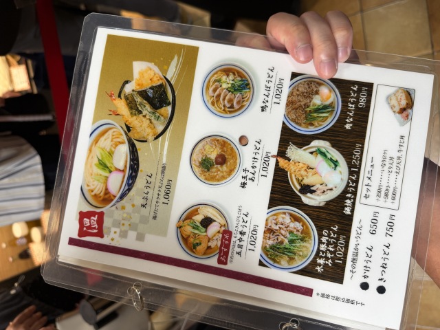 うどん 兎麦 阪急三番街店の店舗画像