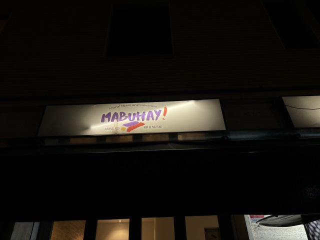 Mabuhay（ポルタ・ヴォルタ店）の店舗画像