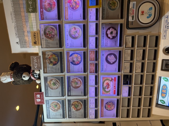 そらのいろNIPPONの店舗画像