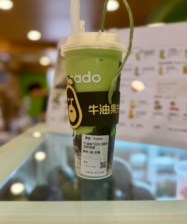 MR. Avocadoの店舗画像