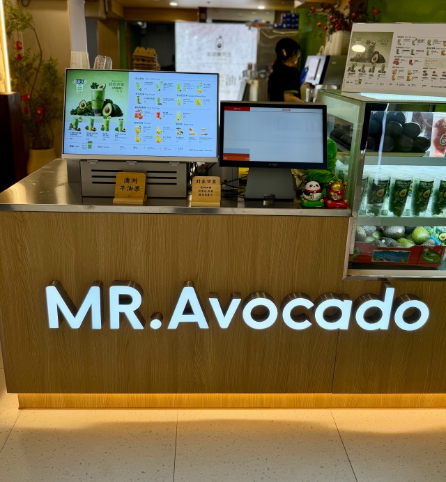 MR. Avocadoの店舗画像
