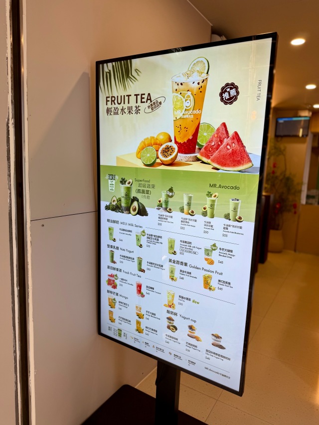 MR. Avocadoの店舗画像