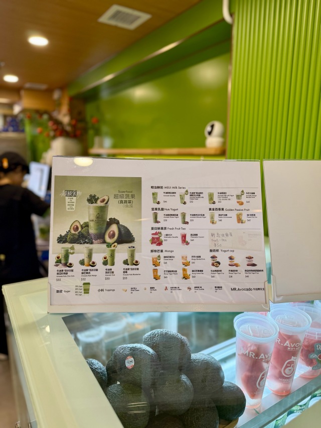 MR. Avocadoの店舗画像