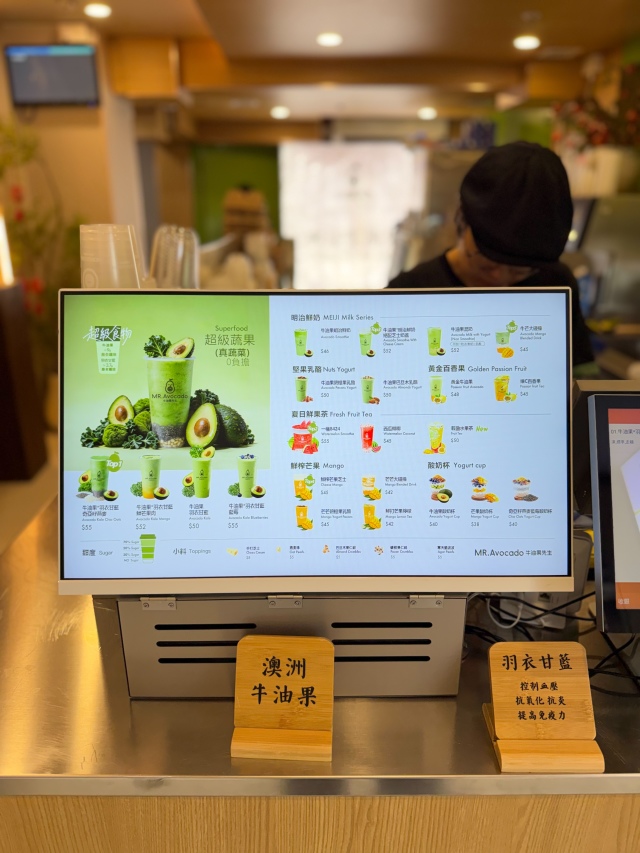 MR. Avocadoの店舗画像