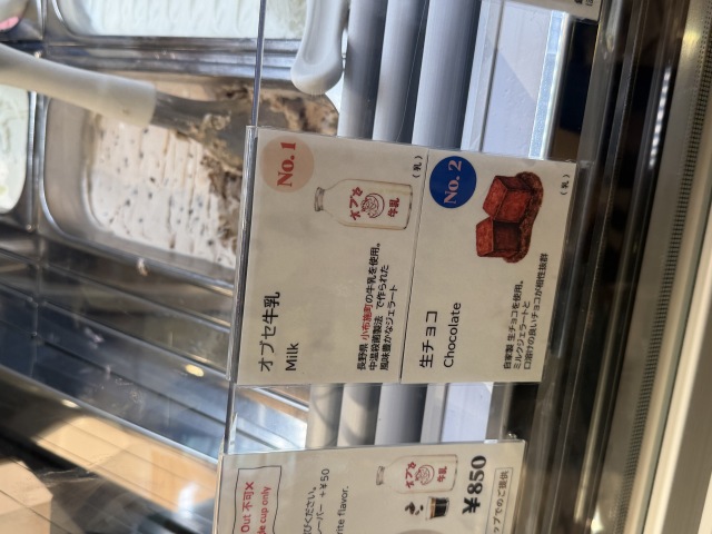 リビスコ 銀座店の店舗画像