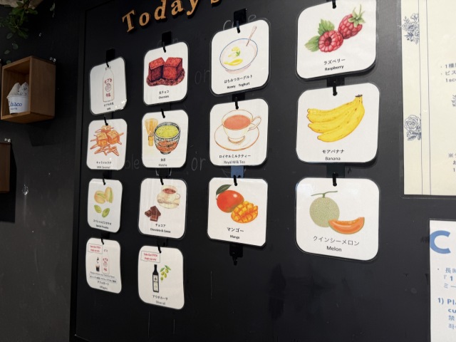 リビスコ 銀座店の店舗画像