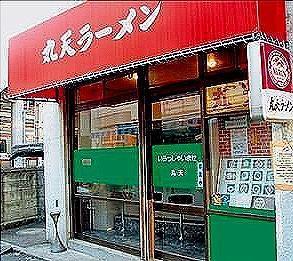 新進気鋭のフレンチ