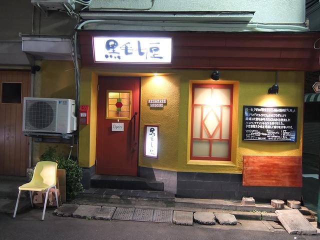 現地の味を楽しめるタイ料理屋