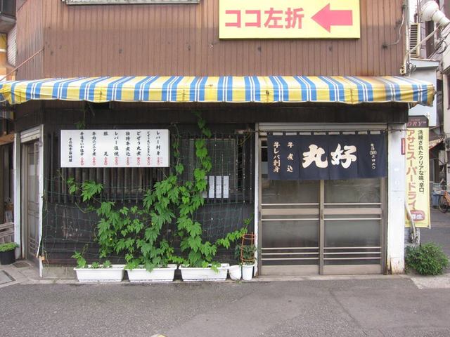 洋食屋顔負けのホンモノBar