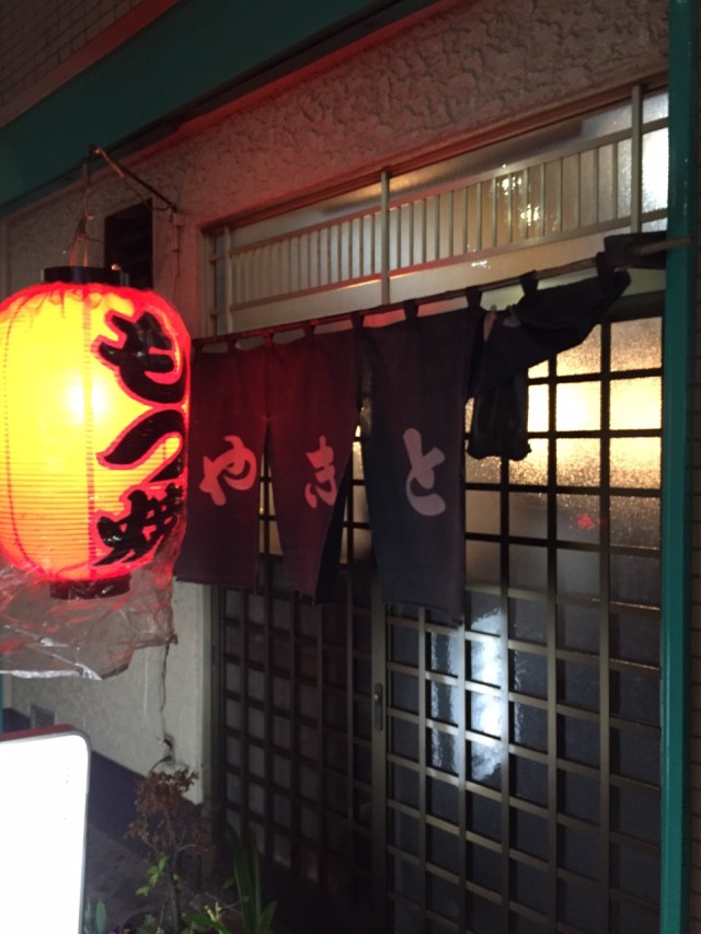 大振りのもつ焼きが格別