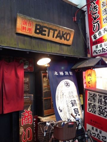 Gentil H (ジョンティ アッシュ)の店舗画像
