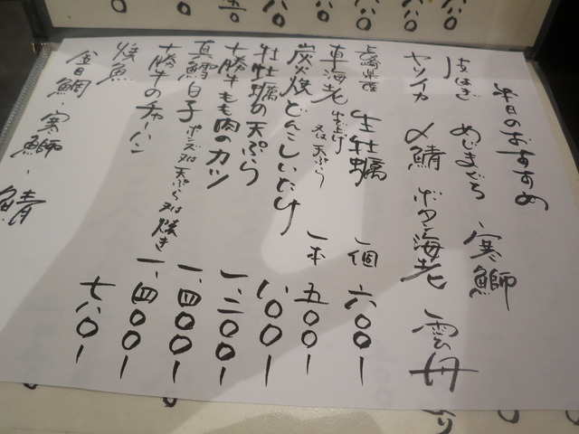 金陵(キンリョウ)の店舗画像