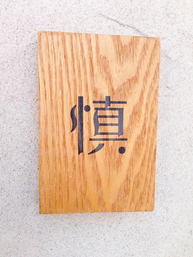 わくい亭(ワクイテイ)の店舗画像