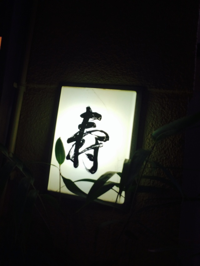アメリカンクラブハウス 都立大学駅店の店舗画像