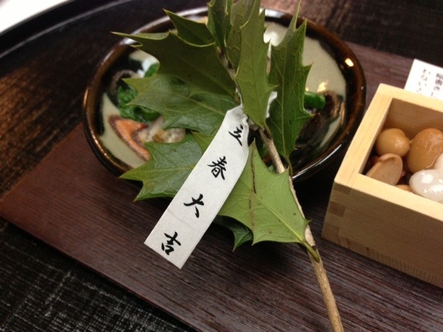 天風の店舗画像