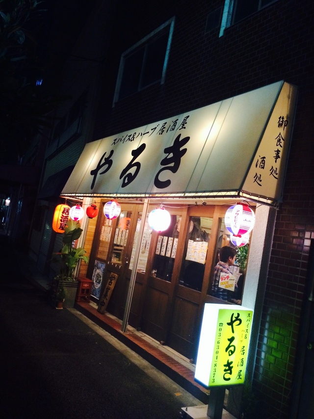 IKKYU寿司幸別館の店舗画像