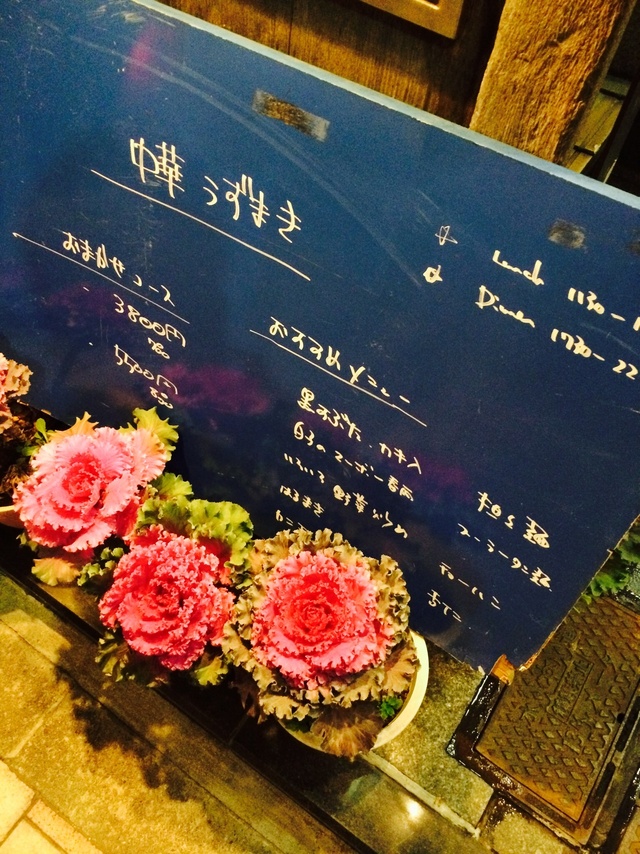 霞町一(カスミチョウピン)の店舗画像