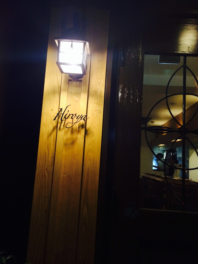 Hiroya(ヒロヤ)の店舗画像