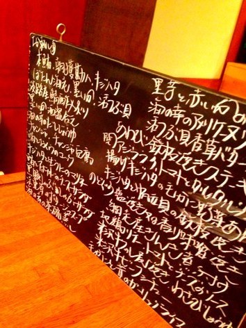 夏瀬温泉 都わすれの店舗画像