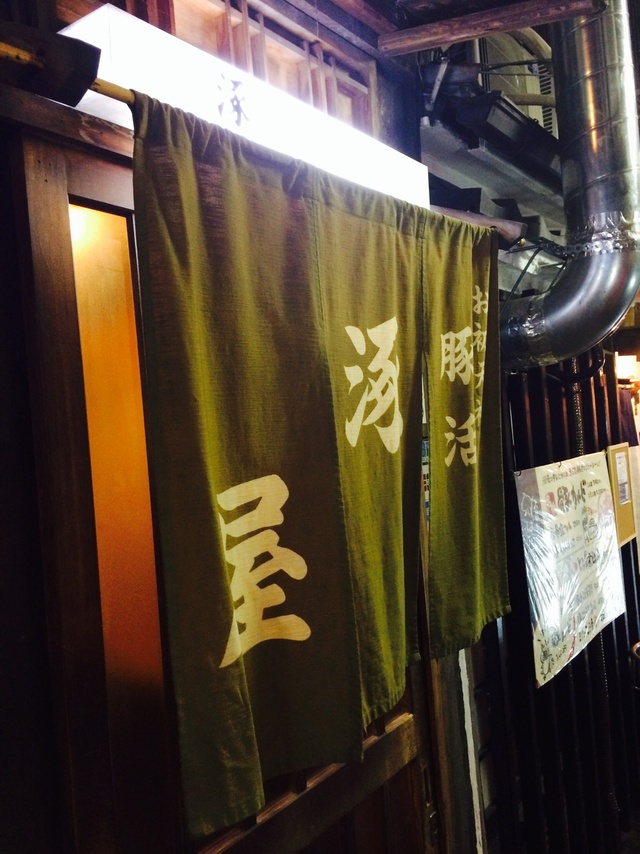 鮨処 多田の店舗画像