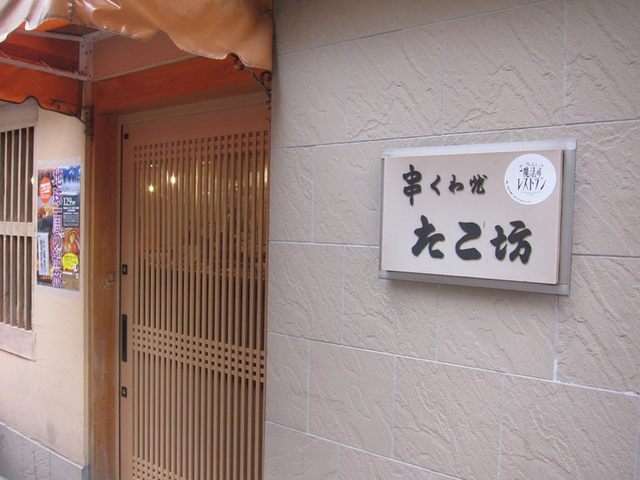 Moti Mahal Delux(モティ マハル デラックス)の店舗画像