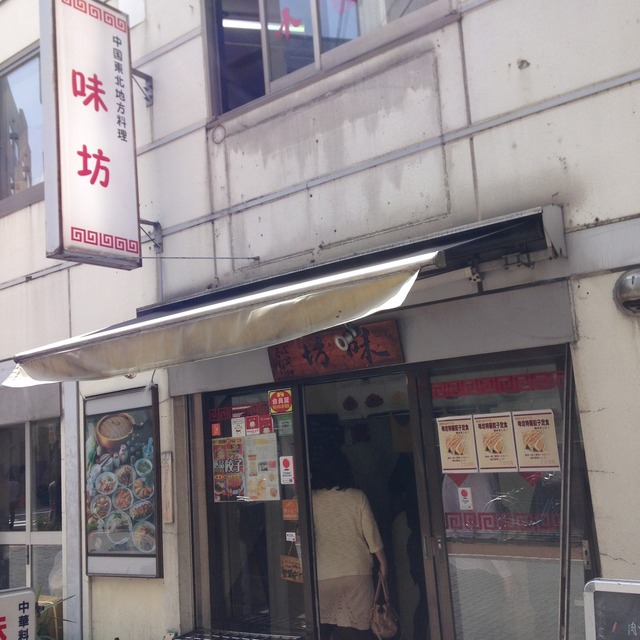 【オシは春雨サラダ】