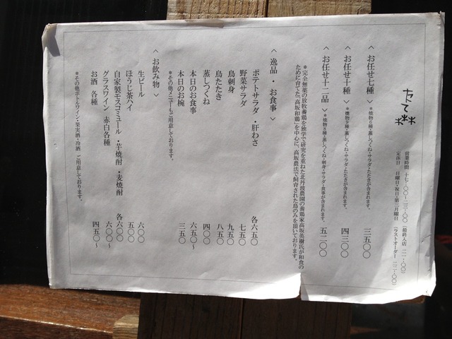 他を追随させない魅惑の牡蠣