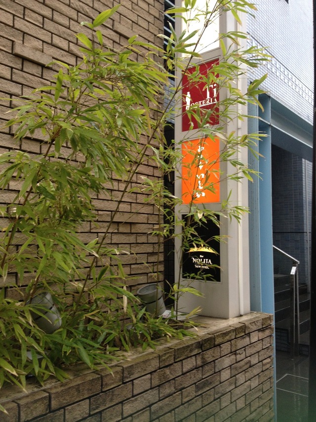 味らく山 (アジラクザン)の店舗画像