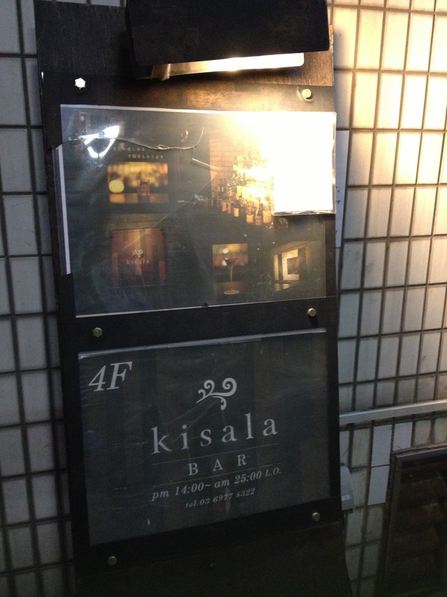 ひと口の串に幸せを感じる