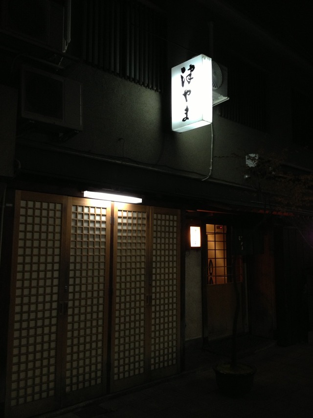 洋風オードブルとたこ焼きでワインを楽しむバル
