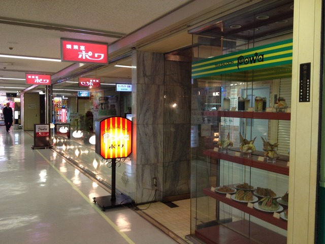 大阪で人気のオープンキッチン中華